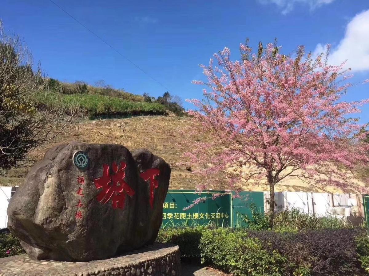 Nanjing Tulou Xinyuan Homestay Kültér fotó